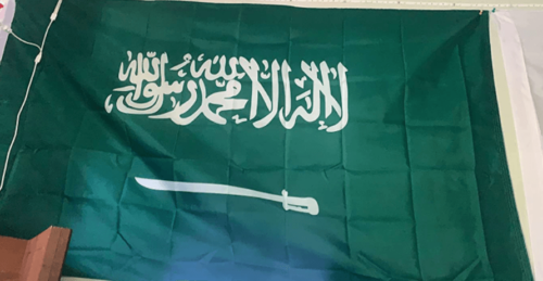 Fly Breeze 3x5 Foot Saudi Arabia Flag photo review